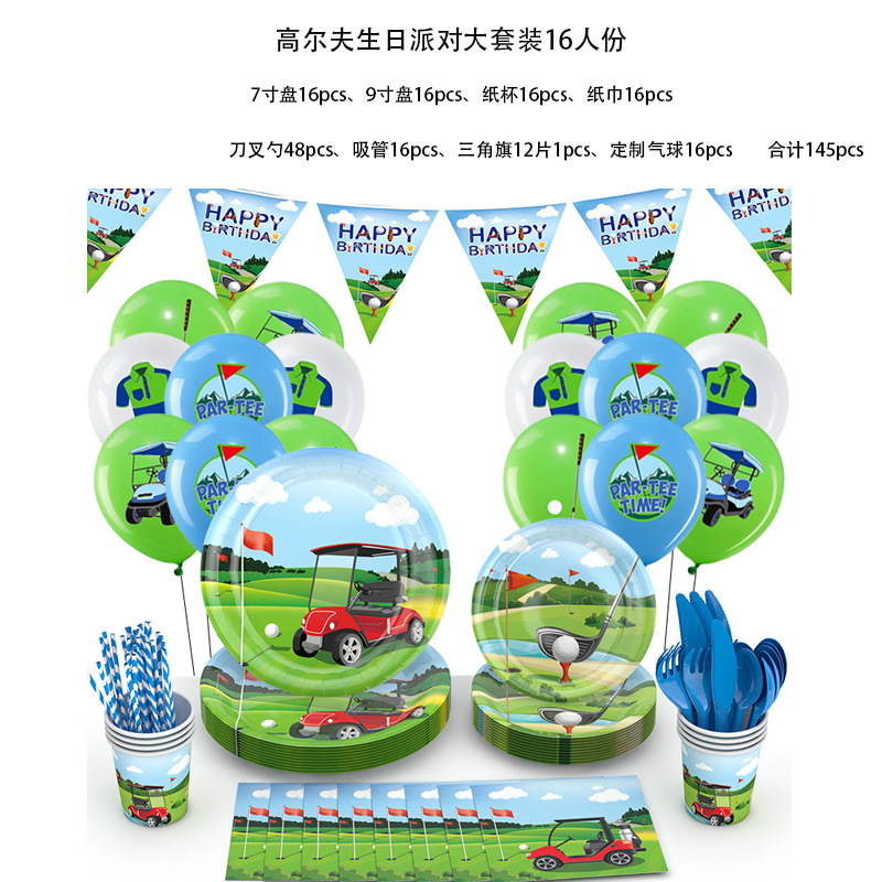 Amazon Golf deportes fiesta de cumpleaños decoración tema bandeja de papel desechable taza de papel atmósfera suministros de diseño