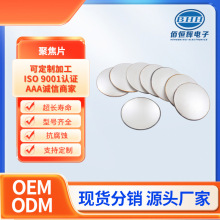 �����۽�Ƭ 4M PZT������Ƭ �����Q��Ƭ PZT�մ�Ƭ