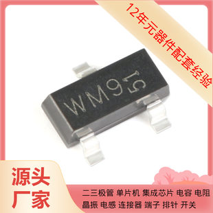 PMV65XP, 215 P-channel -20V/-4.3A SMD MOSFET (10 pieces)