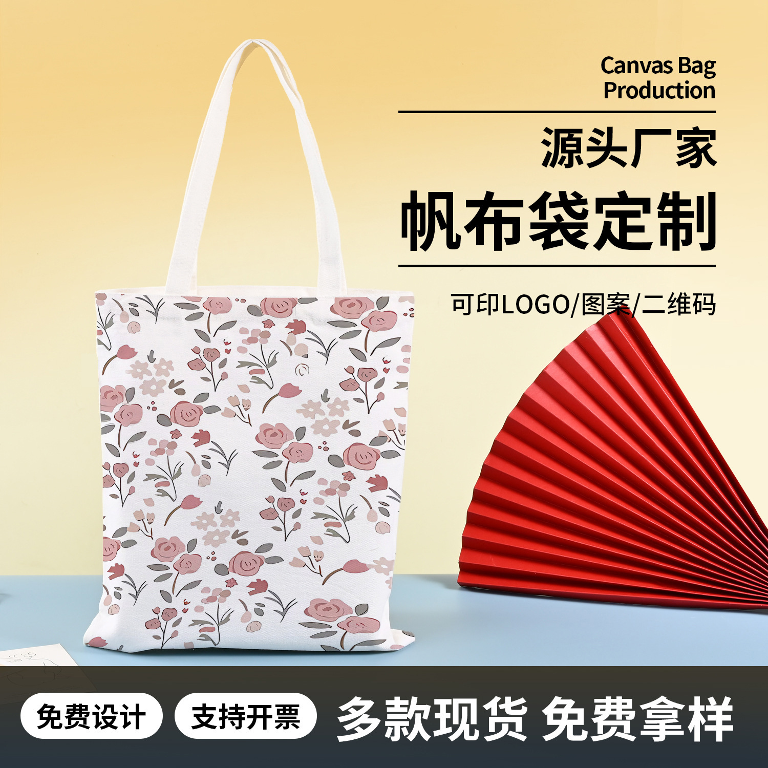 帆布袋定 制加厚大容量学校企业立体托特包复合棉布包订 做印logo