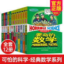 ȫ12ԿµĿƌW䔵Wϵ׿ƌW֪Ȼ̽СWՕ