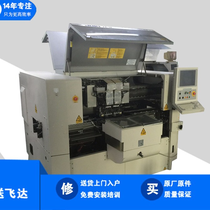 刚拉回来日本海外机 SMT JUKI贴片机FX-1R 成色非常好