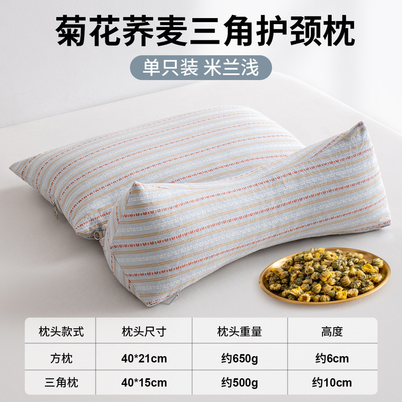 菊花荞麦壳枕头成人护颈椎助睡眠枕芯学生宿舍圆柱牵引组合枕|undefined
