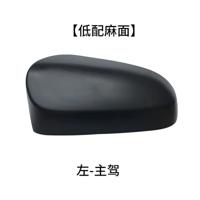 Years to 24 Years, Reversing | Rear mirror/rearview mirror assembly - low-profile-matte-black-on-the-left-of-the-main-driver