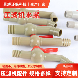 1.2����Lˮ�� 1��6��4�։��V�Cˮ���^ ����ˮ��ֱͨ���yˮ��