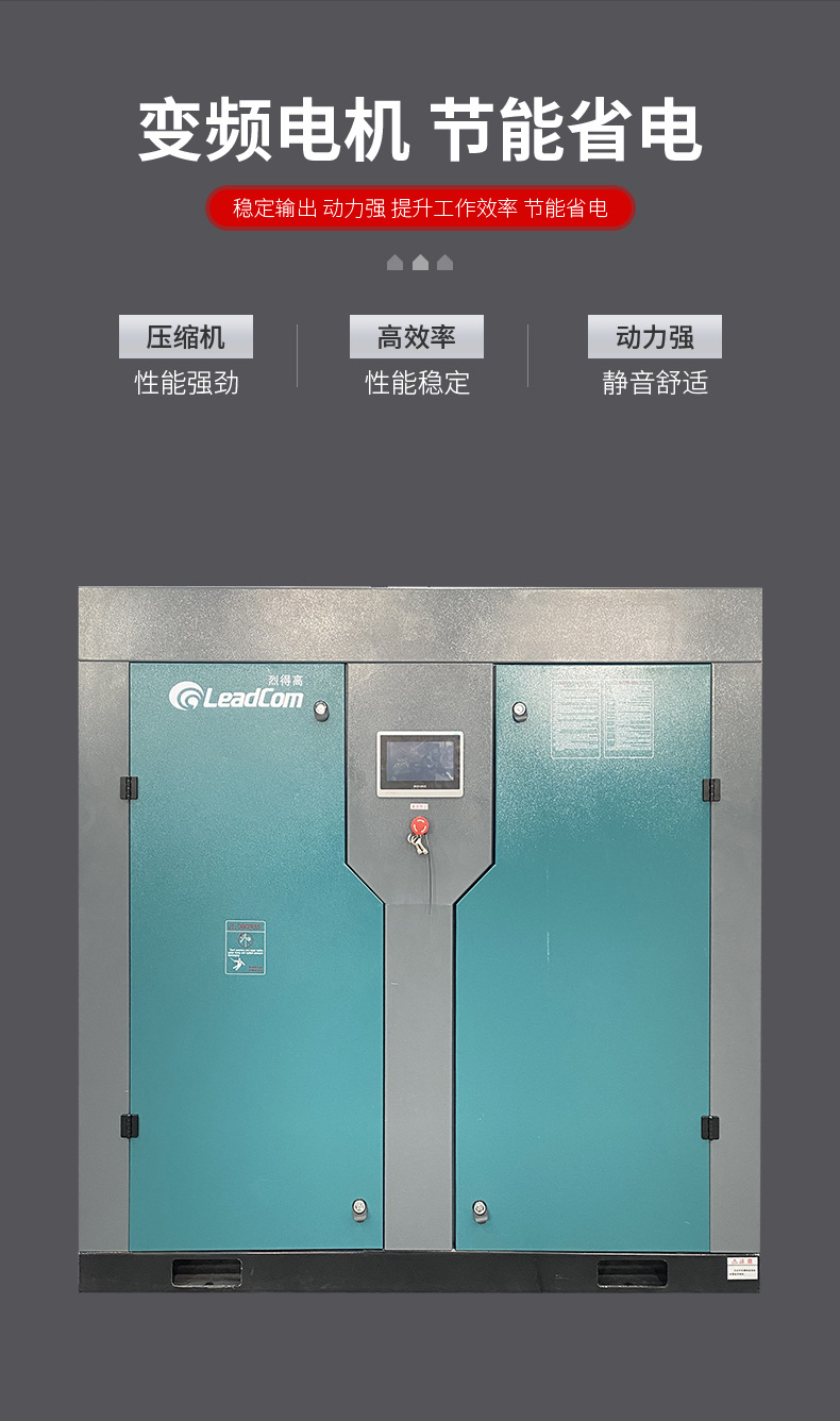 Cy55 Oil-Cooled Air Compressor Screw-Type Air Compressor 55Kw Fixed Rock Drilling Machinery Compression Equipment