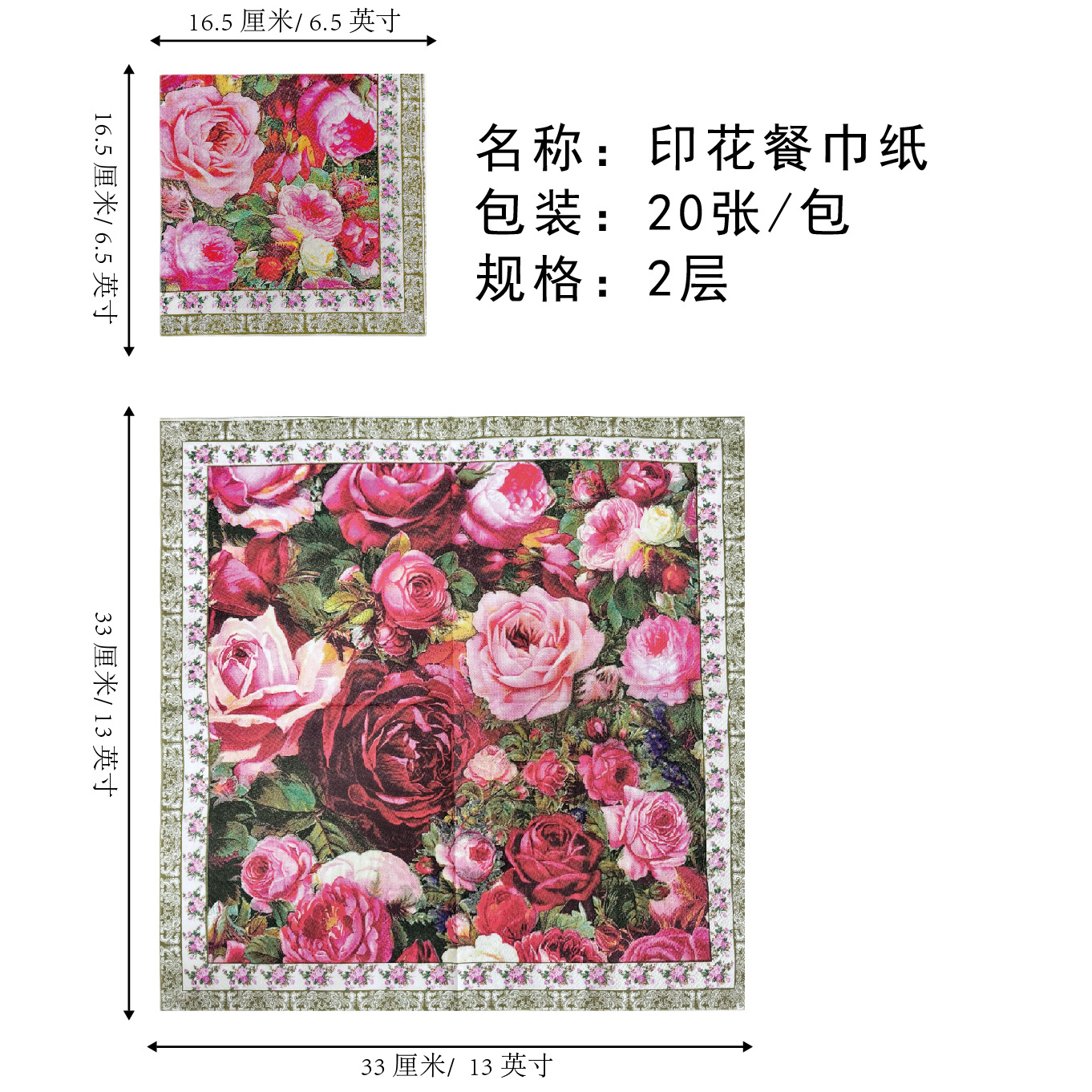 20 servilletas con estampado de boda de rosas rojas chinas desechables