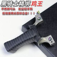 正品高背鸡王扁皮免绑快压大威力实木裸弓架正品不锈钢弹弓高精度