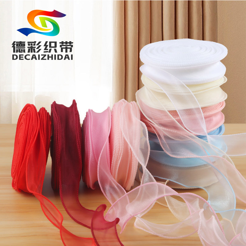 大卷30码无芯袋装素色鱼尾丝带diy手工礼品礼物鲜花蛋糕包装彩带