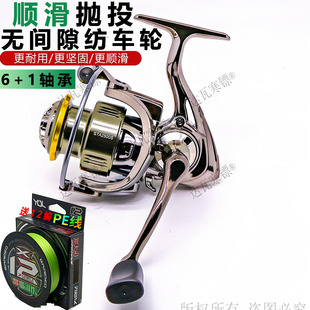 genuine goods 6 1 Bearing Luya Wheel Fishing Wheel Far Throwing Pan-used Wheel Metal Spinning Wheel Fishing Wheel Fishing Line Pan-used Wheel Fishing
