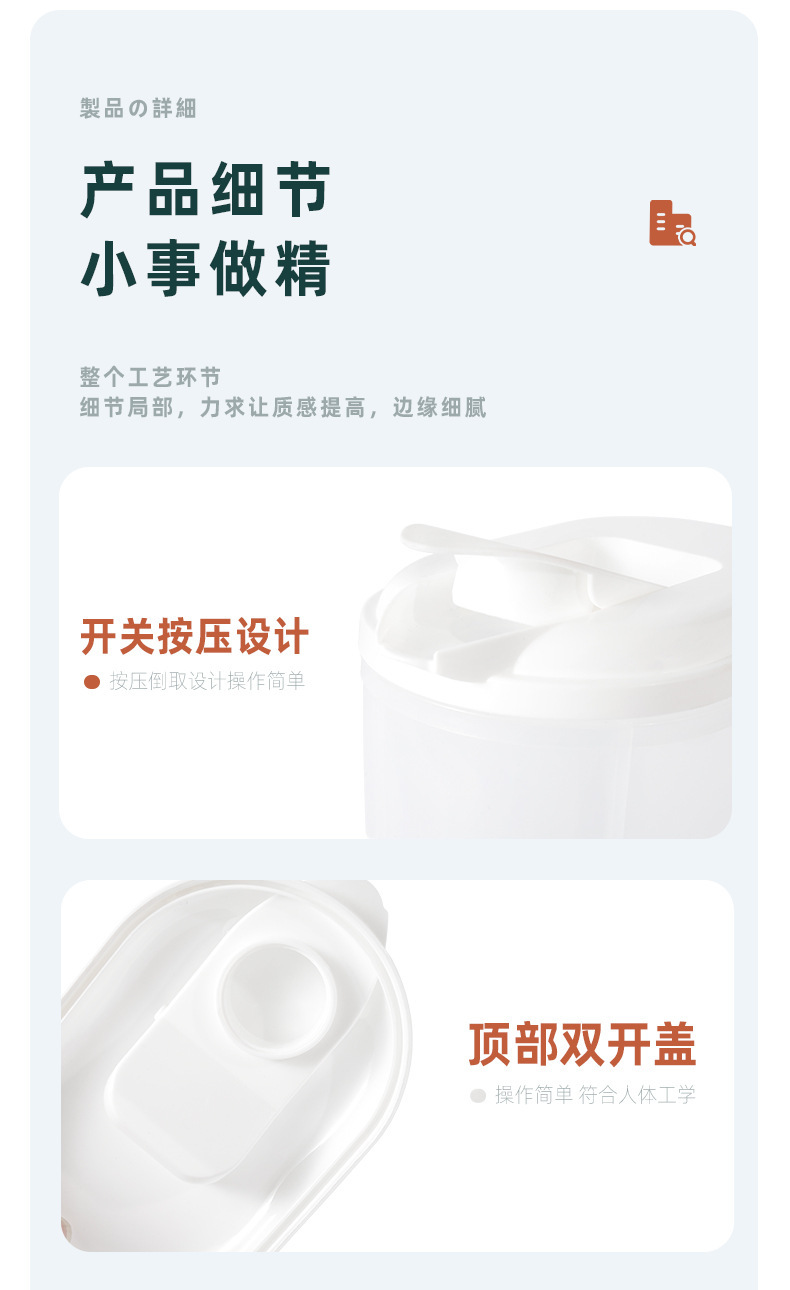 详情页_12.jpg