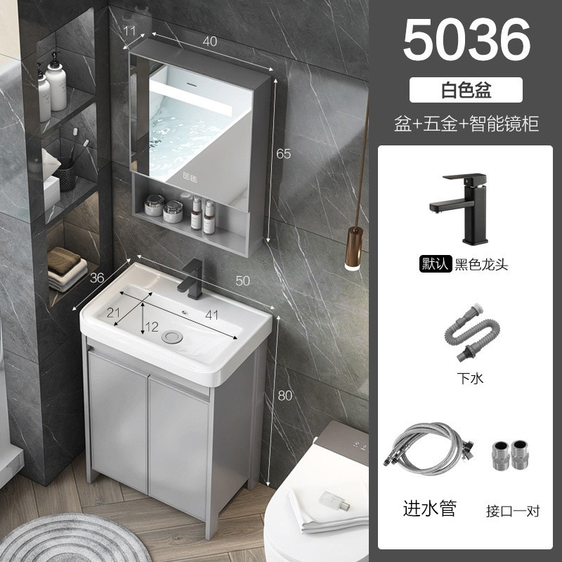 (A) 50 * 36cm gabinete + hardware + gabinete de espejo inteligente