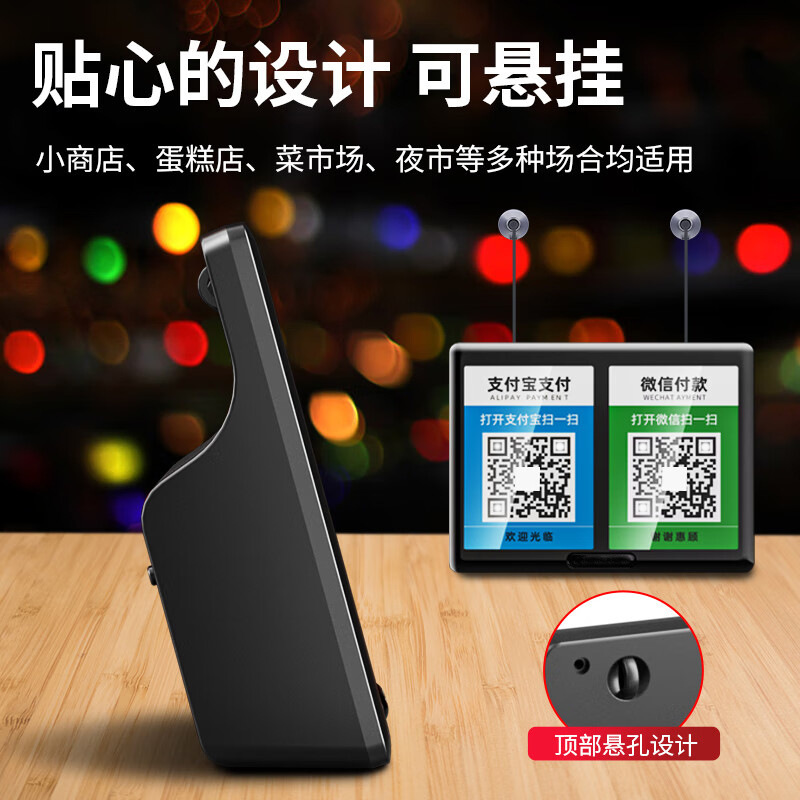 Wechatはお金を受け取って、音響の二次元コードを提示します。|undefined