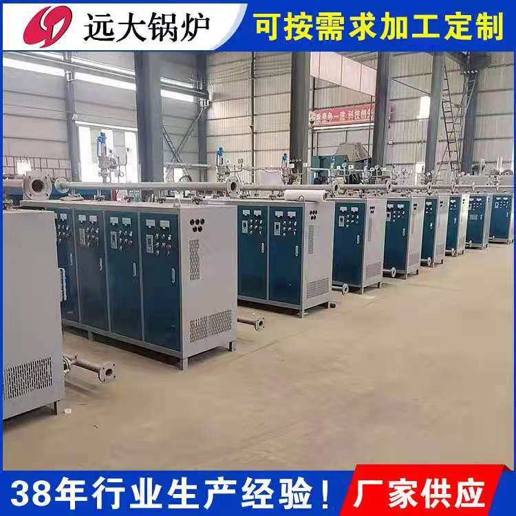 源头工厂供应商用   140KW（140千瓦）电阻电加热电磁蒸汽发生器