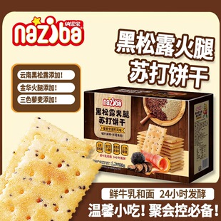 �{�̌�����¶�����K��������恆����ζ��Ҏ�tС����e��ʳ728g