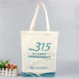 手提购物帆布袋空白手提印花棉布彩印帆布包支持定 制印刷logo