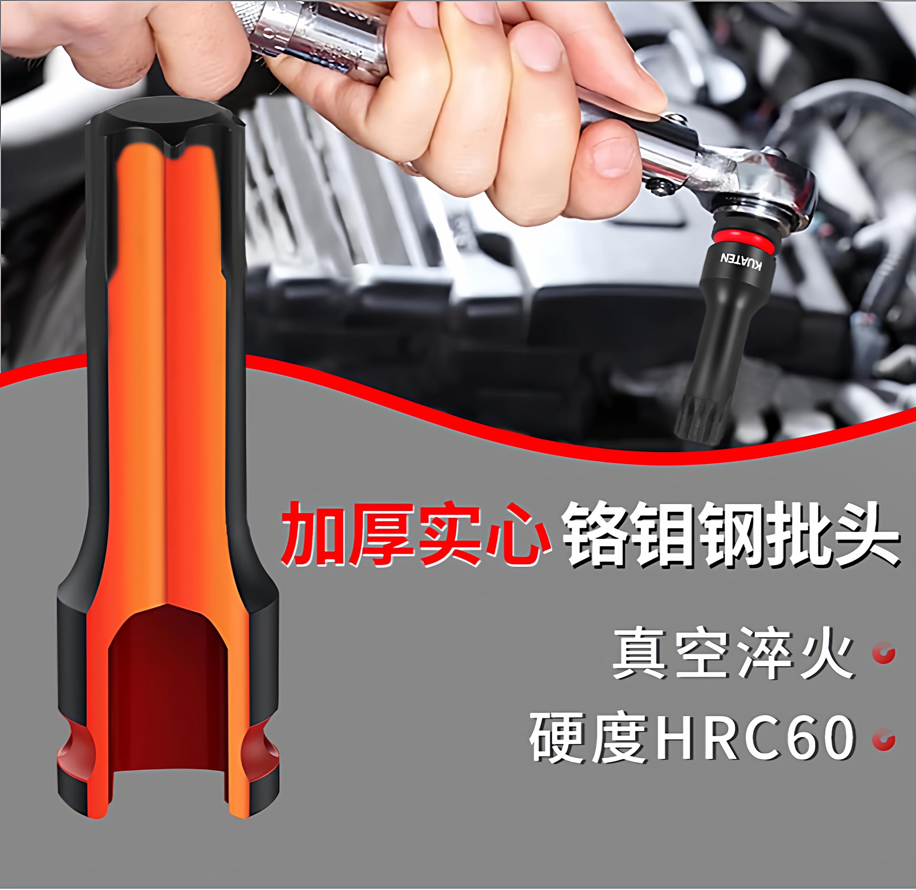 Coolanteng 8-piece set 1/2 pneumatic impact wrench with 12-point M-type integrated bits M5-M18 electric pneumatic socket