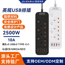 �羳����ӢҎ�����ֿ��_�P�Ų����l��USB�往��ӢҎ���^���Sֱ�N