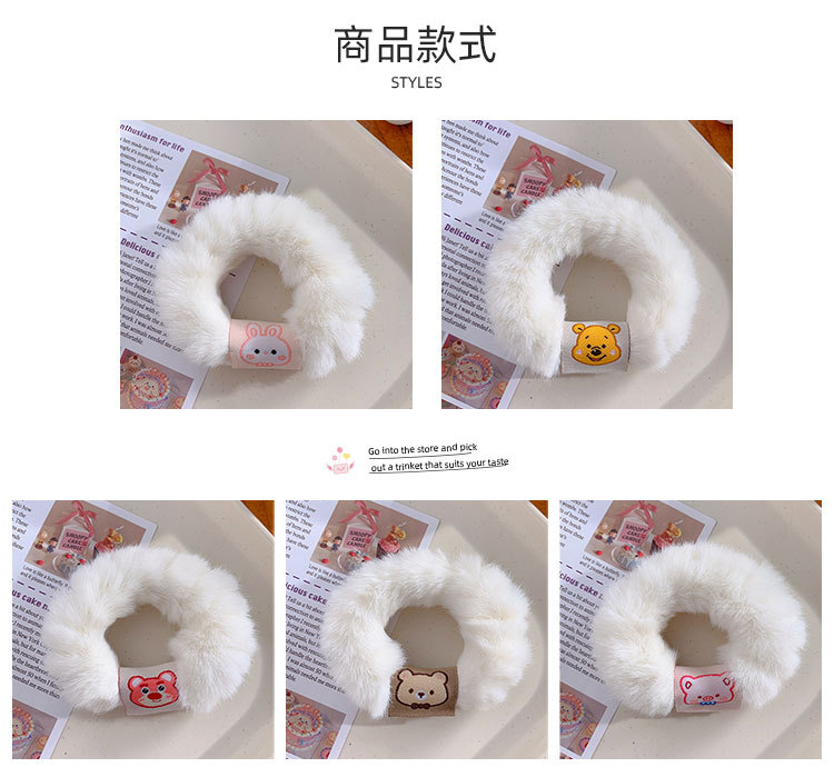 卡通毛绒发圈_03.jpg