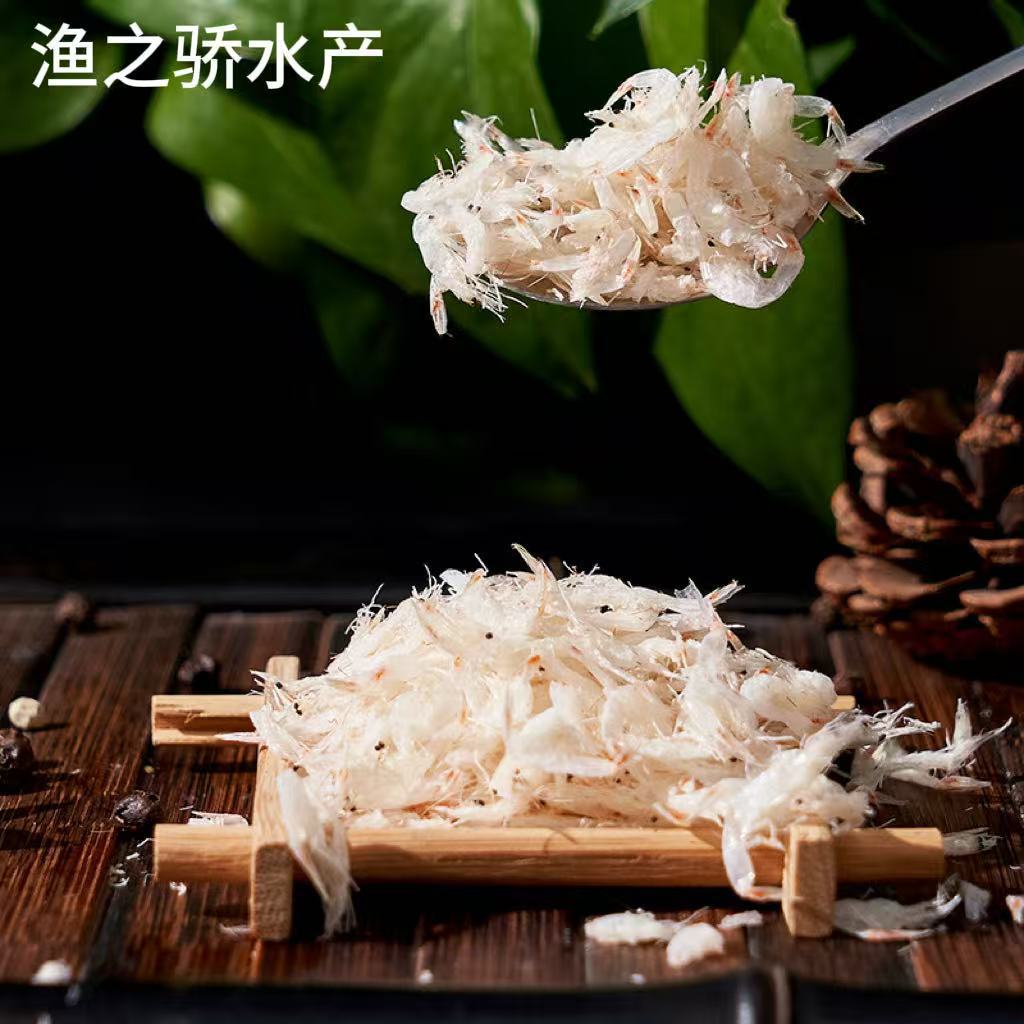 批货淡干咸干婴幼儿辅食孕妇补钙虾米生晒大虾皮海鲜干货海产品