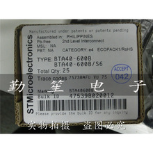 ST BTA40-600B ��� ˫��ɿع� 40A/600V BTA41-600B