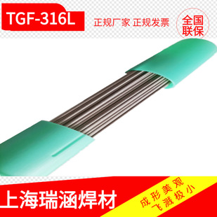 �ձ���֬���Ӳ��� TGF316L���z �ձ���֬����șƤ���z316L
