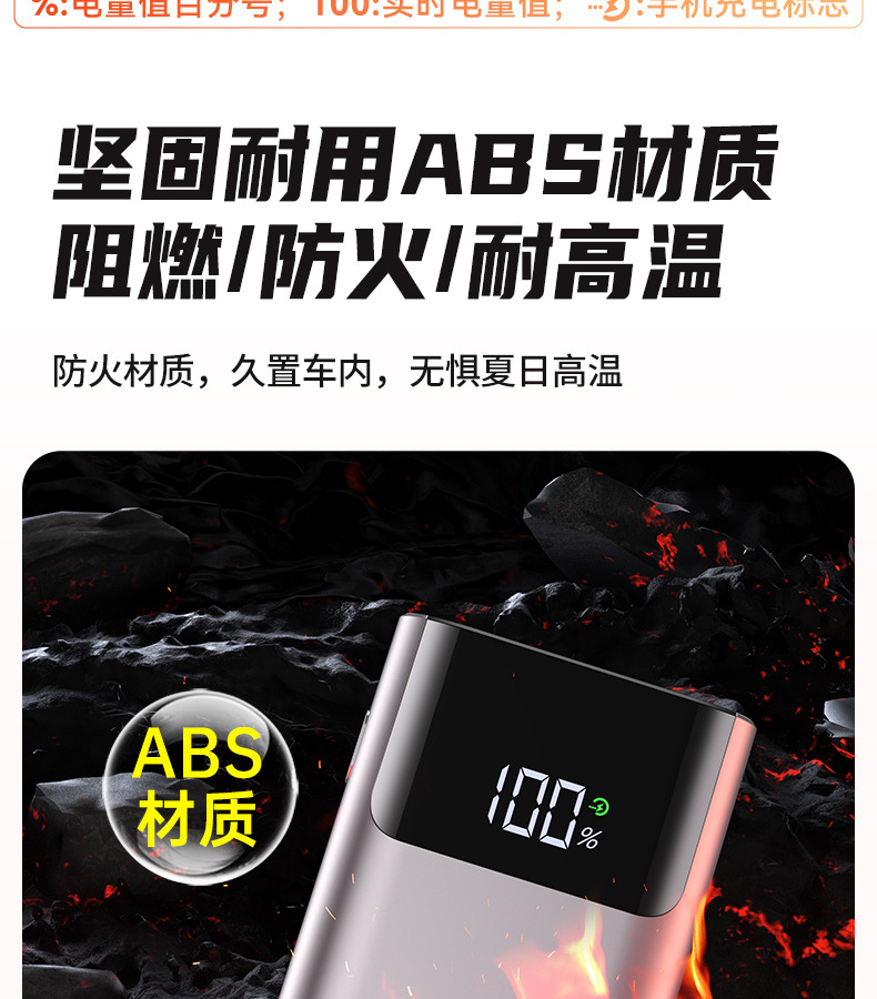 Buwei new car 12v emergency start power supply electric power bank two-in-one