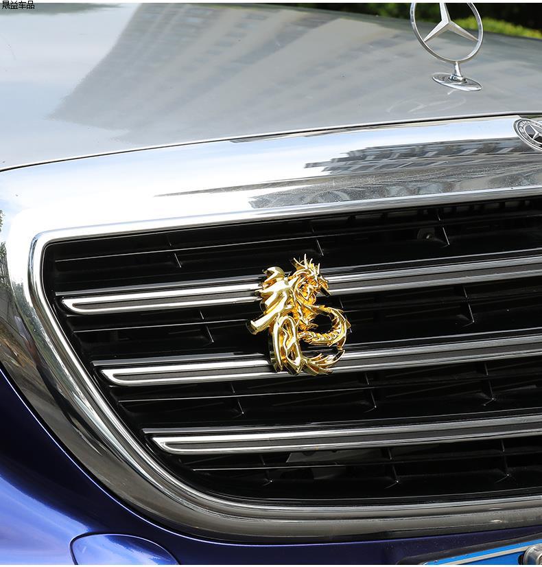 Car Personalized Electric Motorcycle Metal Car Sticker Dragon Totem Decoration 3D Three-Dimensional Body Side Emblem Rear Emblem Sticker