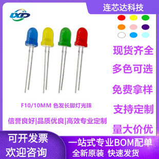 10mm�t�l�t�S�l�SLED����f10�A�^�l����O���{��G��ȹ��L�_����