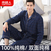 100%����˯����ʿ���䴺�＾ȫ���ﶬ��װ������ְּҾӷ�