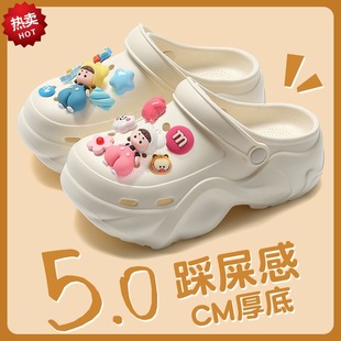 Cute Croc Shoes Women's Summer Outerwear 2024 New Beach Shoes Anti-Slip, Deodorant Thick-Soled Heightening Slippers for Women