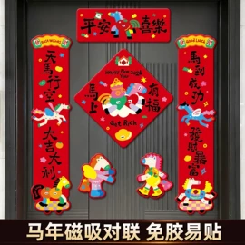 场地布置道具;喜字;气球