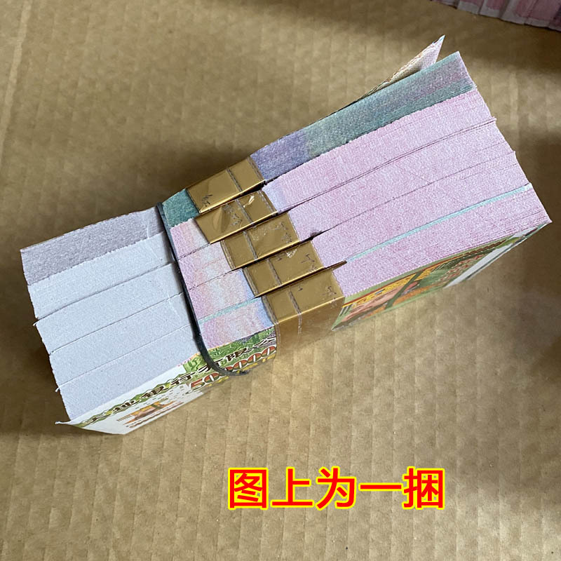 特价冥币 一捆350张 大面值冥纸烧纸祭祀殡葬用品批发-阿里巴巴
