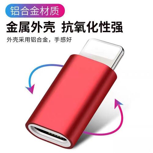 Adapter for Apple Huawei Type-C Android Micro USB charging and data transfer converter