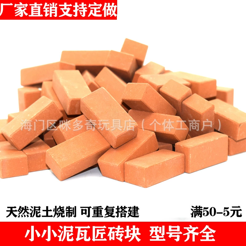 1-12 модели маленький кирпич керамические строительные блоки развивающие игрушки маленький каменщик, чтобы построить дом из красного кирпича магазин ручной работы