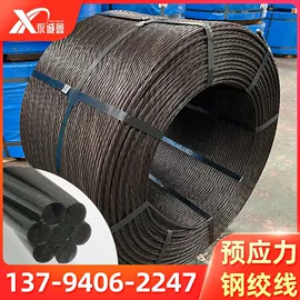 钢绞线;焊管;无缝管
