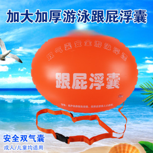 Thickened Large-Sized Floating Bag with Double Airbags, Swimming Float, Follower, Rafting, Anti-Drowning Life-Saving Ball, Swimming Ring Wholesale