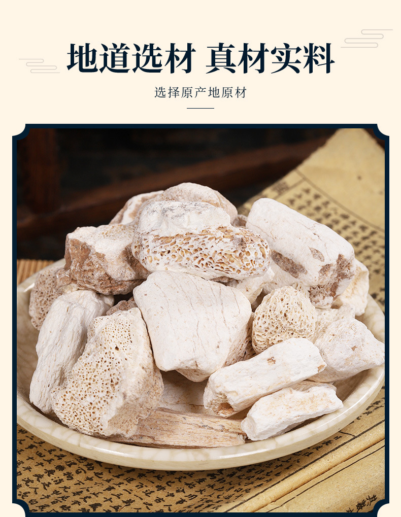 Long Gu (Fossilized Bone) — Washed Wu Hua Dragon Bone & Long Chi Herbal Pieces key features