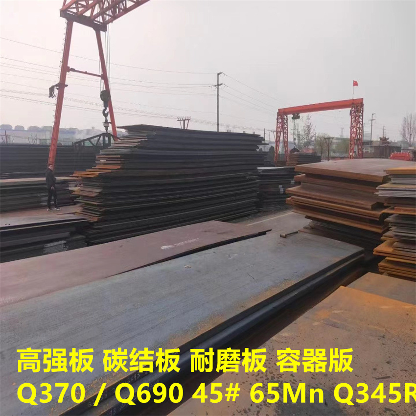 Q345B厚钢板  超宽钢板  3米+超宽板  3800*50/90/100