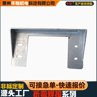 定制加工不锈钢钣金激光切割折弯件焊接件定制冲压加工非标配件