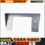 冲压切割定制不锈钢焊接件