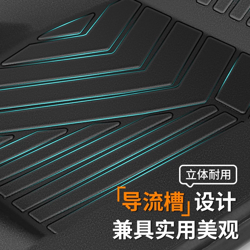 Compatible doormat, modified carpet, made of TPE, new collection
