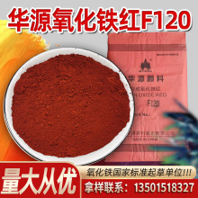 �AԴ�����F��� �ʴu��ɫ�{ɫĸ�����ß��u ����ɫ�������F�tF120