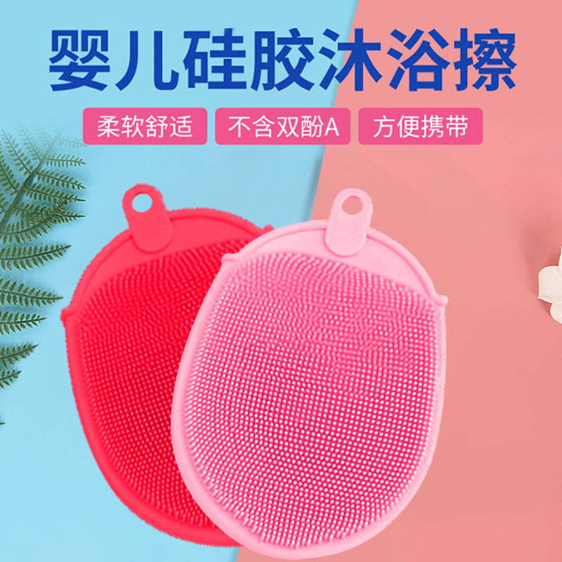 Cepillo de baño de silicona de doble cara fabricantes de masaje de baño de bebé guantes táctiles de goma suave para la piel mayorista