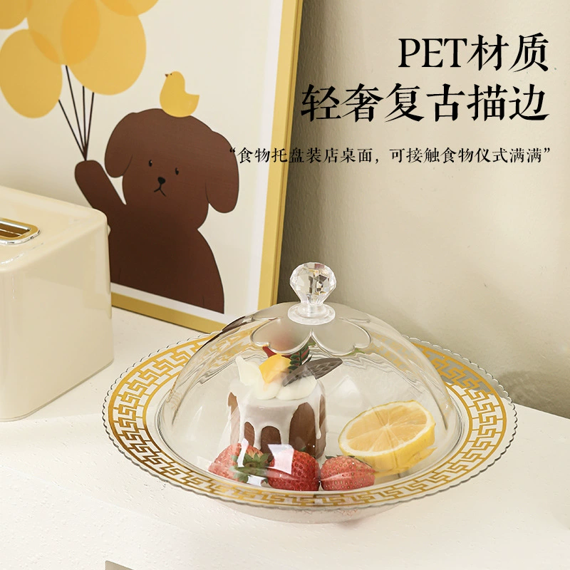 Прозрачная пластиковая миска для салата с горячим песком, тарелка для фруктов с крышкой, домашняя тарелка для конфет в гостиной, тарелка для сухофруктов, тарелка для хранения закусок, тортов