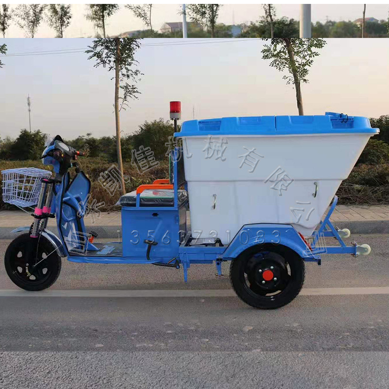 小区物业用湿垃圾回收车 生活垃圾储运车 垃圾短途运输车