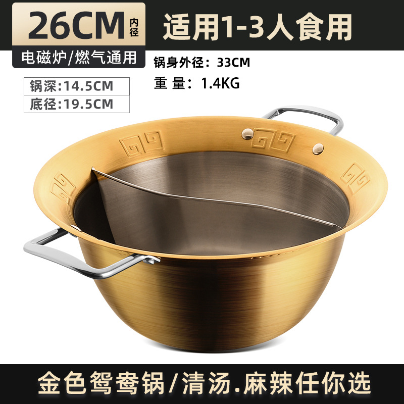 Hotpot de acero inoxidable Hotpot de alta capacidad Hotpot de Chongqing image 11