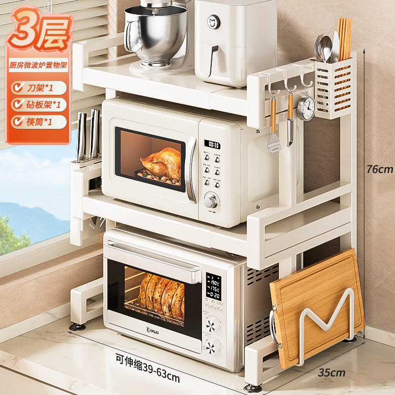 キッチン電子レンジ収納ラック拡張可能な多層オーブンスタンドデスクトップカウンタートップ炊飯器収納ラック
