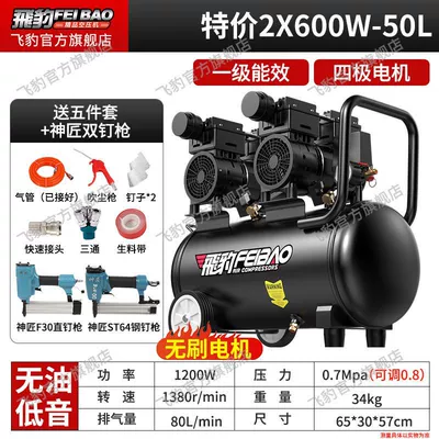 High Pressure Air Pump Air | Hava kompressorları - 2x600w-50ldouble-nail-gun