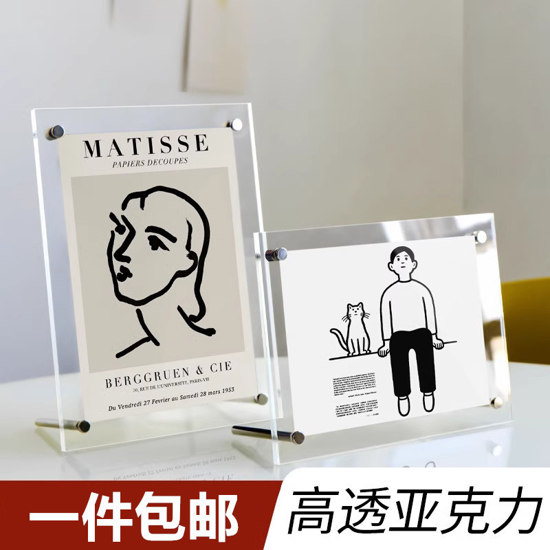 Crystal transparent acrylic photo frame table 67 6 inch 7 postcard display stand 8 photo a4 small desktop ornaments